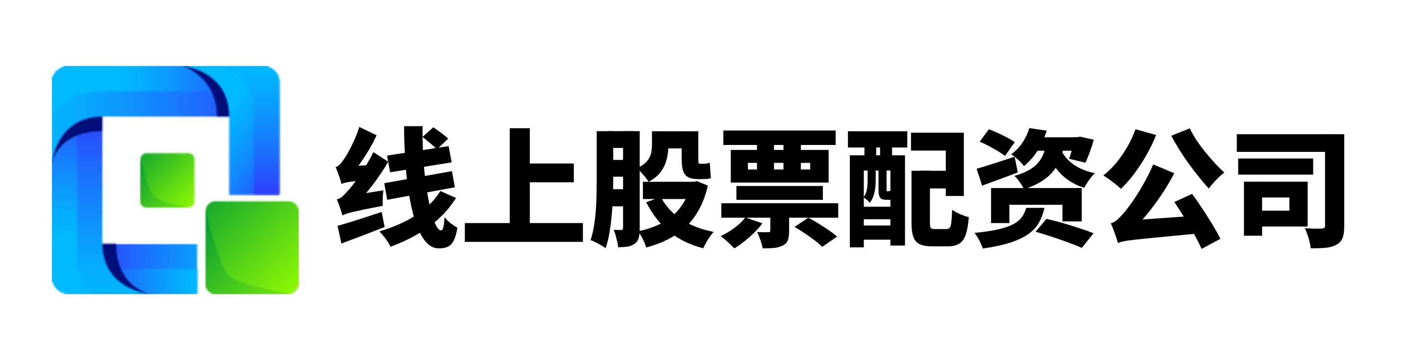 正规股票配资公司